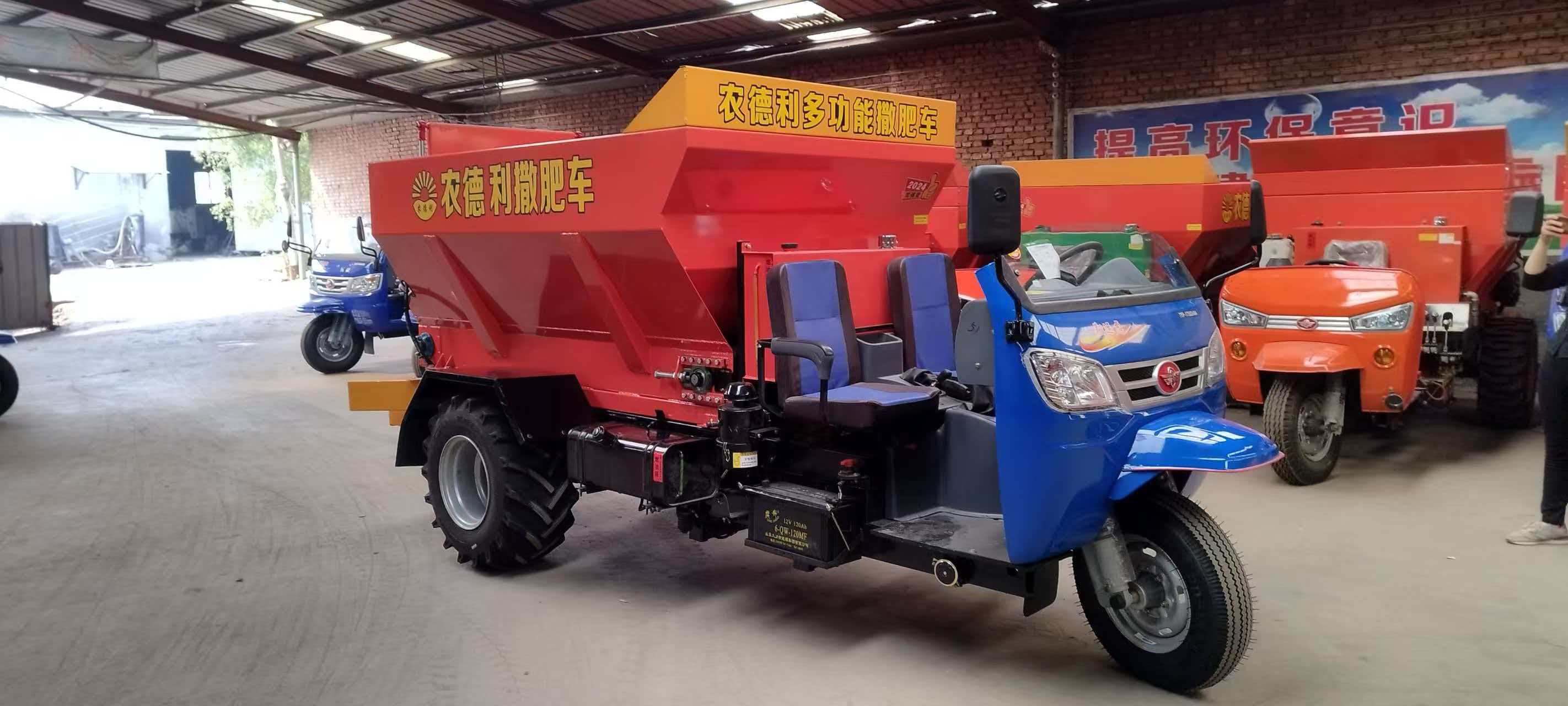 梅州市三轮撒粪车运粮加肥车 - 厂家